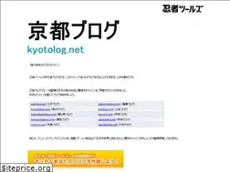 Sites similar to kyotolog.net