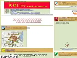 Sites similar to kyotolove.com