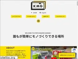 Sites similar to kyotomakersgarage.com