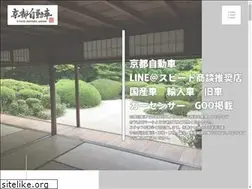Sites similar to kyotomotorsjapan.jp