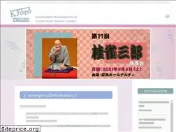 Sites similar to kyotomuse.net