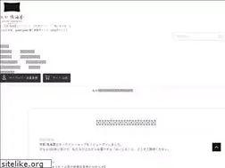 Sites similar to kyotonarumiya.jp