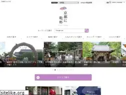 Sites similar to kyotonikanpai.com