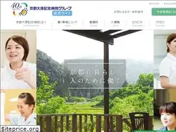 Sites similar to kyotoohara-recruit.jp