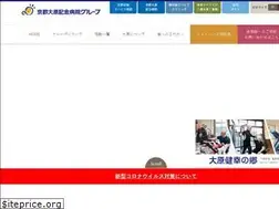 Sites similar to kyotoohara.or.jp