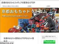 Sites similar to kyotoomocya.com