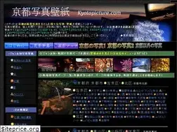 Sites similar to kyotopicture.com