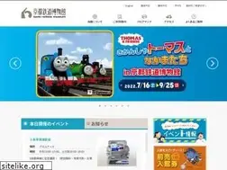 Sites similar to kyotorailwaymuseum.jp