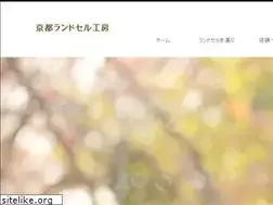 Sites similar to kyotorandoselu.com