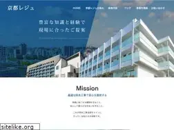 Sites similar to kyotoreju.com