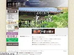 Sites similar to kyotoryokan.com