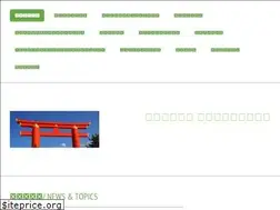 Sites similar to kyotoshi-fha.jp