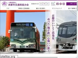 Sites similar to kyotoshi-kotsu-kyoryokukai.or.jp
