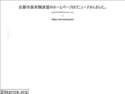 Sites similar to kyotoshihoikuenrenmei.com