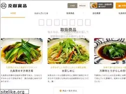 Sites similar to kyotoshokuhin.jp
