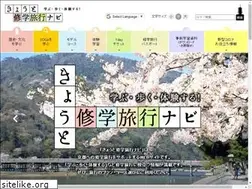 Sites similar to kyotoshugakuryoko.jp