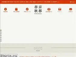 Sites similar to kyotoshunju.com