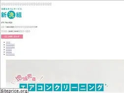 Sites similar to kyotosoujimibu.com