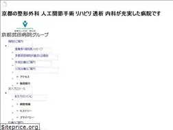 Sites similar to kyototakeda.jp