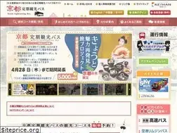 Sites similar to kyototeikikanko.gr.jp