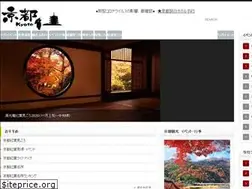 Sites similar to kyototravel.info