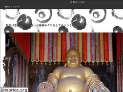 Sites similar to kyototravels.com