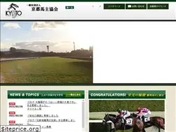 Sites similar to kyotouma.or.jp
