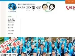 Sites similar to kyotoya.jp