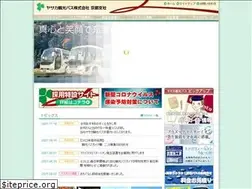 Sites similar to kyotoyasaka.jp