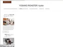 Sites similar to kyotoyosano-roaster.com