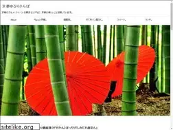 Sites similar to kyotoyurusanpo.net