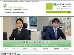 Sites similar to kyotozaimu.com