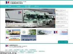 Sites similar to kyotsu.co.jp