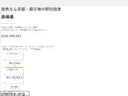 Sites similar to kyotsukudani.com