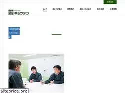 Sites similar to kyou-den.jp