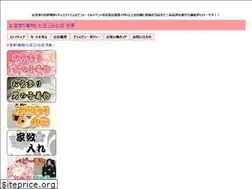 Sites similar to kyoubi.jp