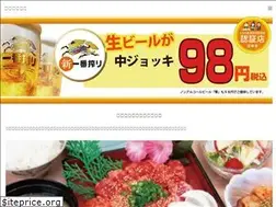 Sites similar to kyouchikuen.jp