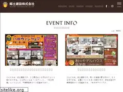 Sites similar to kyoudo-arc.jp