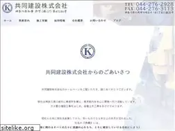 Sites similar to kyoudo-k.com