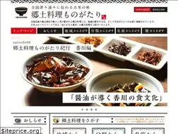 Sites similar to kyoudo-ryouri.com