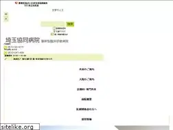 Sites similar to kyoudou-hp.com
