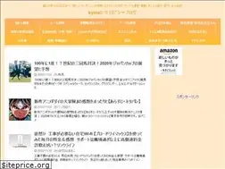 Sites similar to kyoudoublog.com