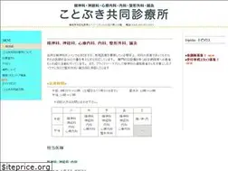 Sites similar to kyoudouclinic.com
