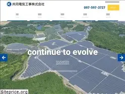 Sites similar to kyoudoudenki.co.jp