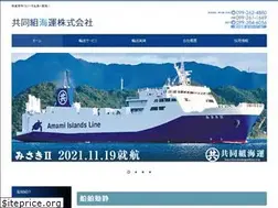 Sites similar to kyoudougumikaiun.co.jp