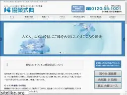 Sites similar to kyouei-1001.co.jp