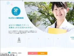 Sites similar to kyouei-dp.co.jp