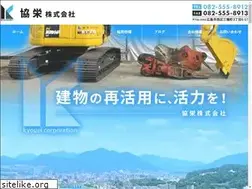 Sites similar to kyouei-hiroshima.com