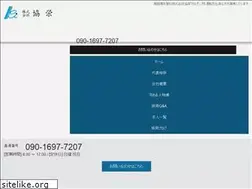 Sites similar to kyouei-kaitai.jp