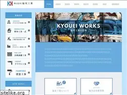 Sites similar to kyouei-kougyou.com